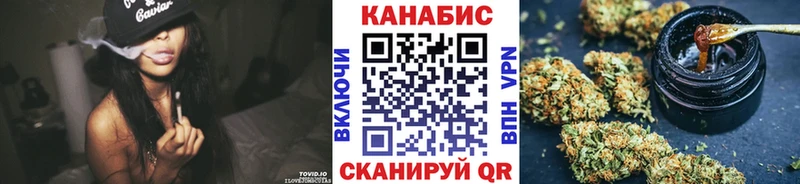 Наркошоп купить Канабис  МЕТАМФЕТАМИН  Гашиш  Мефедрон  Гороховец