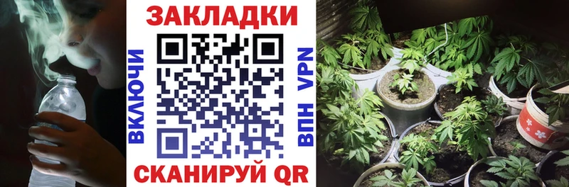 Каннабис Гороховец
