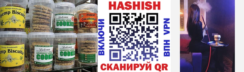Купить  Гороховец  Cannafood марихуана 