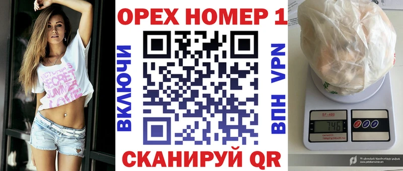 Купить  Гороховец  COCAIN 99% 