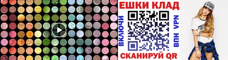 Купить  Гороховец  ЭКСТАЗИ DUBAI 