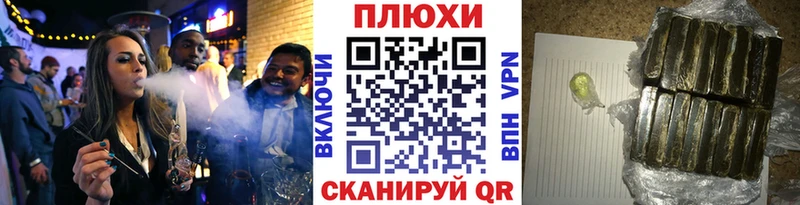 Купить закладки  Гороховец  ГАШИШ Premium 