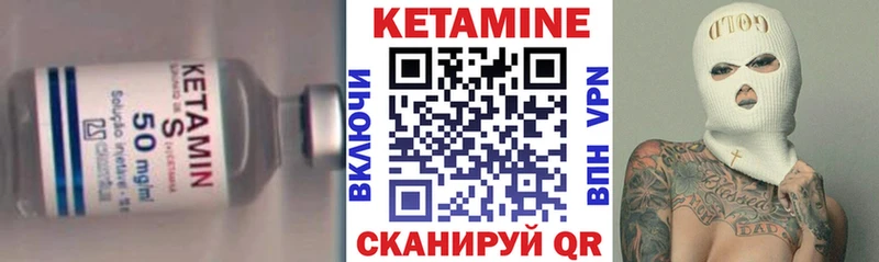 Купить  Гороховец  КЕТАМИН ketamine 