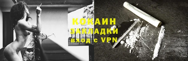 трава Киреевск