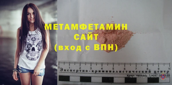 трава Киреевск