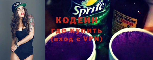 трава Киреевск