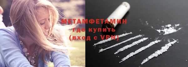 крисы Кинешма