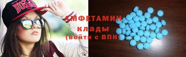 крисы Кинешма