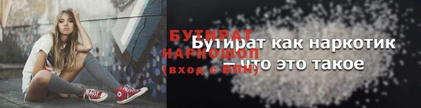 крисы Кинешма
