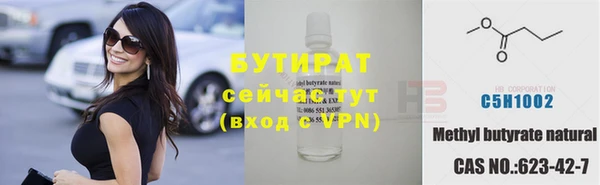 крисы Кинешма
