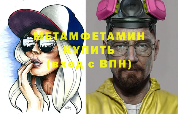 трава Киреевск
