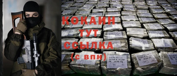трава Киреевск