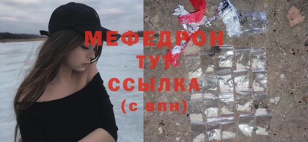 крисы Кинешма