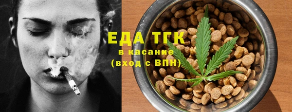 трава Киреевск