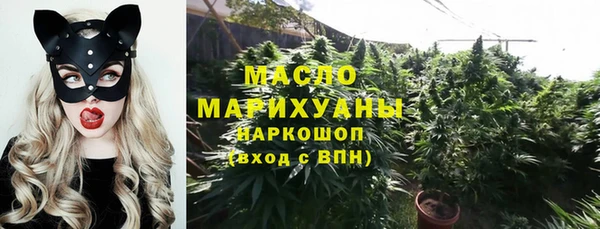 трава Киреевск