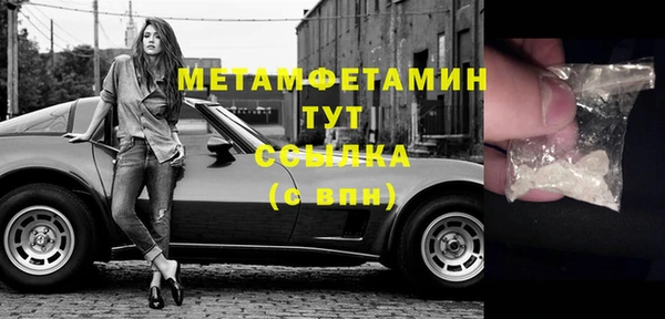 крисы Кинешма