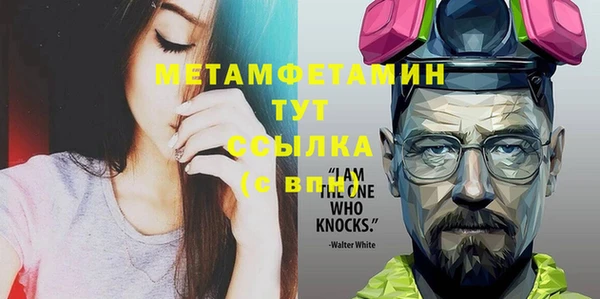 трава Киреевск