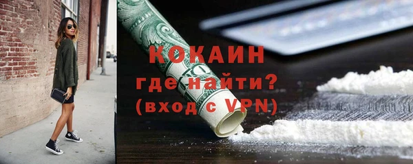 крисы Кинешма