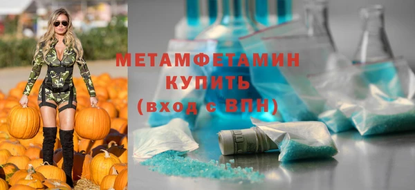 трава Киреевск