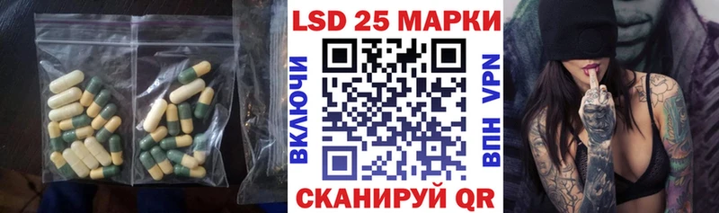 Купить  Гороховец  ЛСД экстази ecstasy 
