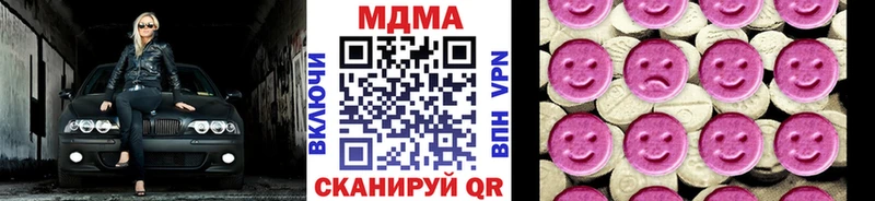 Купить  Гороховец  MDMA молли 