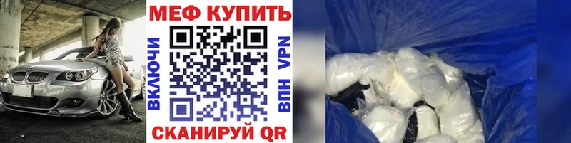 МЕФ мука  Купить где  Гороховец 