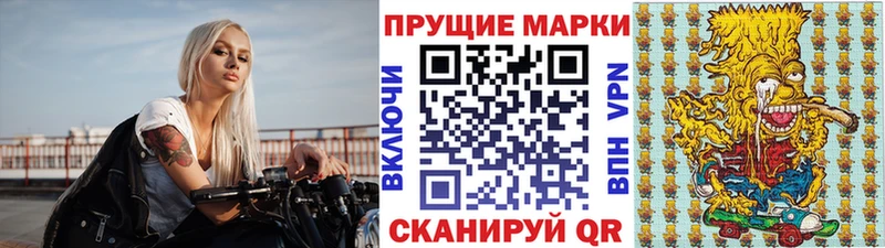 Марки NBOMe 1500мкг  Купить где  Гороховец 