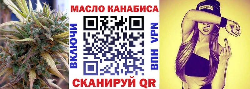 Дистиллят ТГК THC oil  Купить закладки  Гороховец 